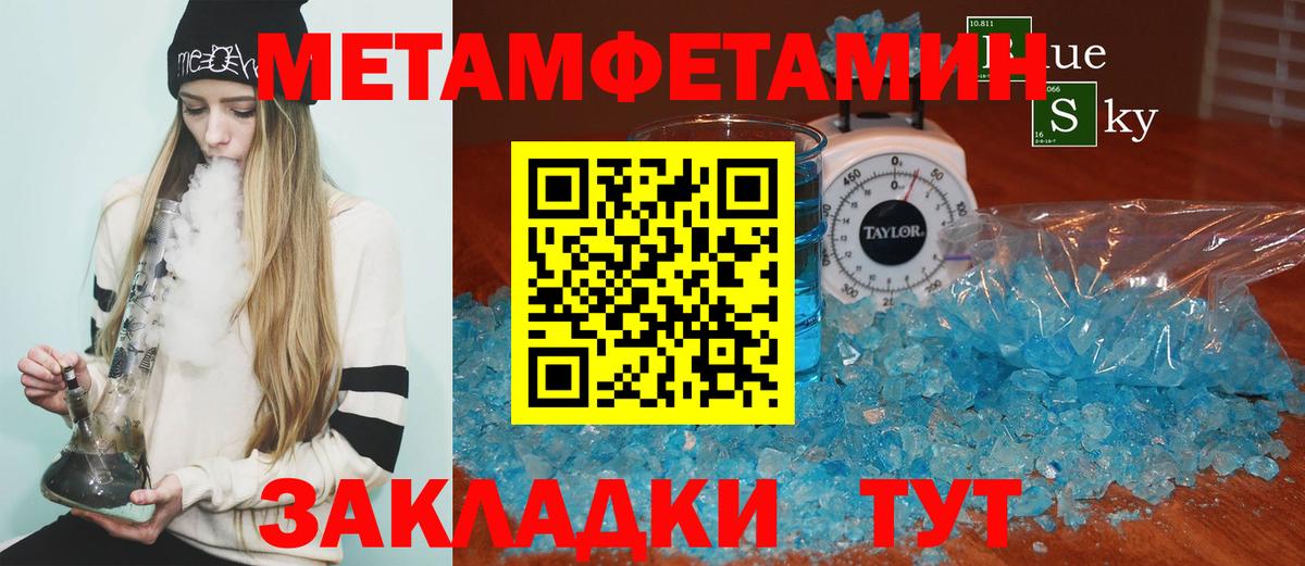 блэк спрут рабочий сайт  Вход с VPN  АМФ  Новокузнецк  darknet официальный сайт  АМФ Розовый 