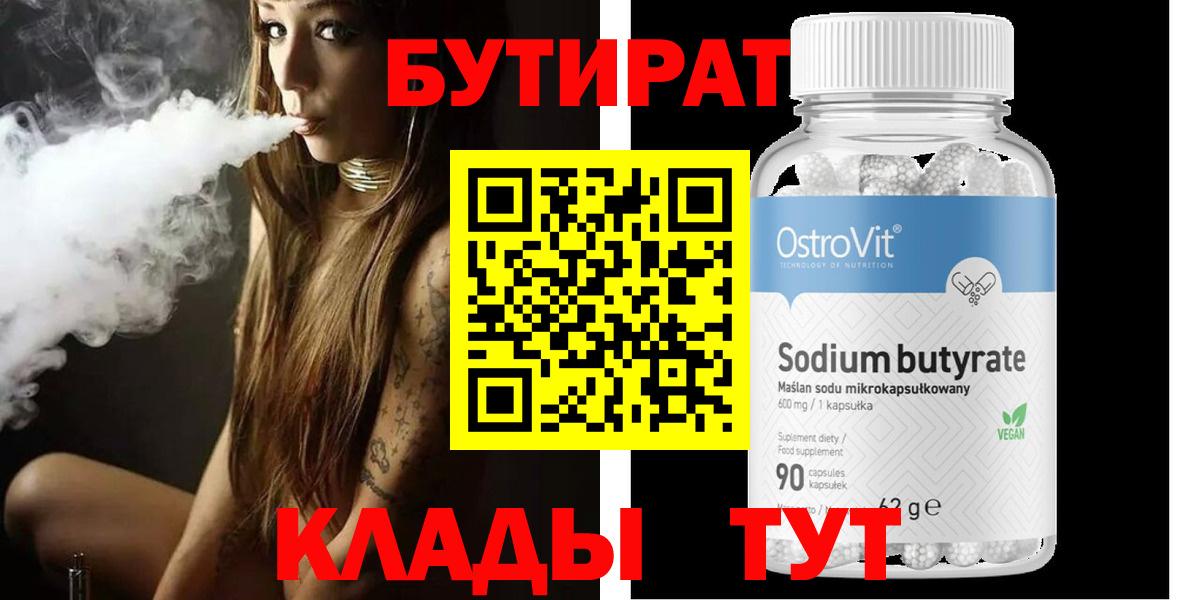 Новокузнецк  Alpha PVP СОЛЬ   ЭКСТАЗИ  Меф МЯУ МЯУ кристаллы  Кетамин  Cocaine  МАРИХУАНА  Вход с VPN  Гашиш 