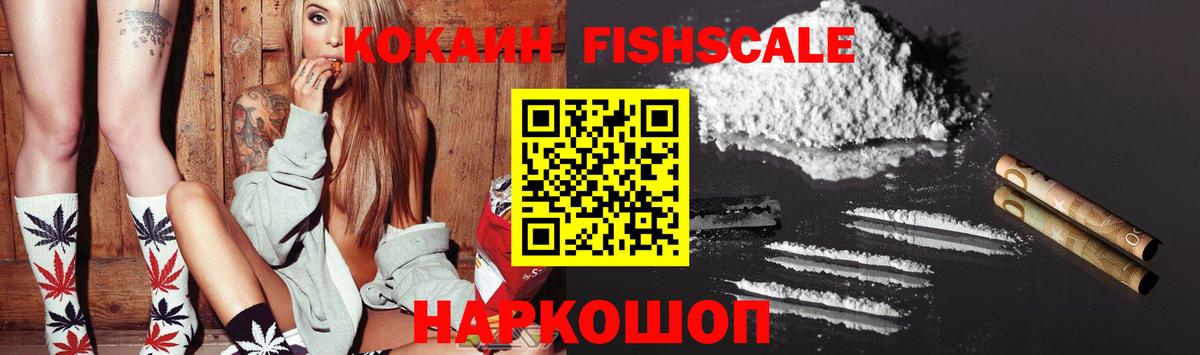 Cocaine Боливия  COCAIN  Новокузнецк  Вход с VPN 