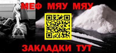 первитин Бугуруслан