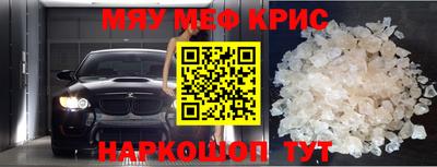 первитин Бугуруслан