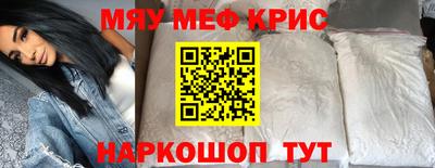 первитин Бугуруслан