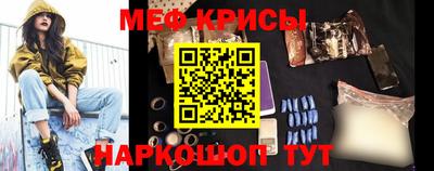 спиды Наро-Фоминск