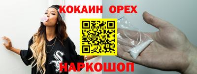 шишки Будённовск