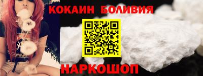 шишки Будённовск