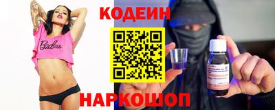 шишки Будённовск