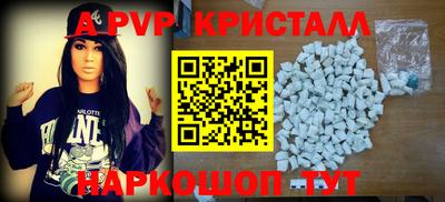 первитин Бугуруслан