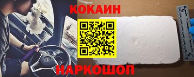 шишки Будённовск