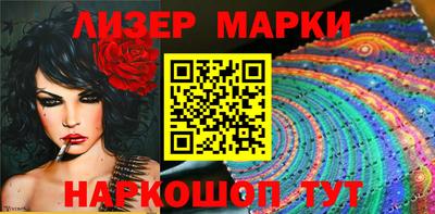 шишки Будённовск
