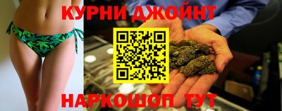 дистиллят марихуана Бузулук