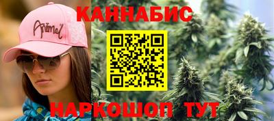 дистиллят марихуана Бузулук