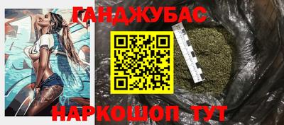 дистиллят марихуана Бузулук