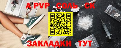 дистиллят марихуана Бузулук