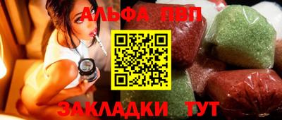 шишки Будённовск