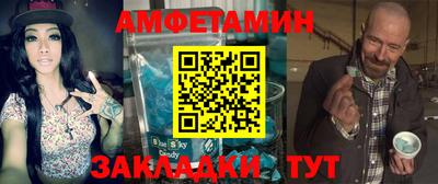 первитин Бугуруслан