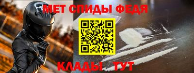 первитин Бугуруслан