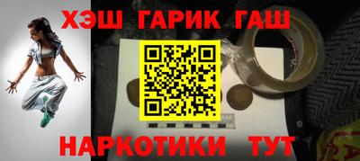 первитин Бугуруслан