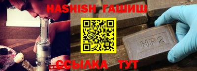 шишки Будённовск