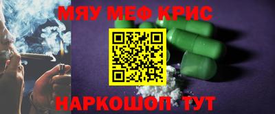 соль курить ск Нальчик