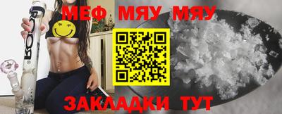 первитин Бугуруслан