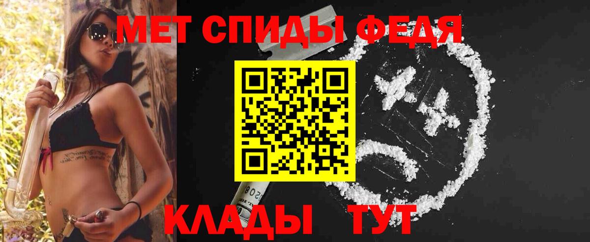 Первитин Methamphetamine  Вход с VPN  Первитин Methamphetamine  Новокузнецк 