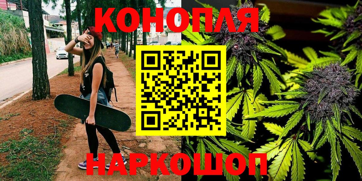 Новокузнецк  Конопля OG Kush  Марихуана LSD WEED  Канабис MAZAR  Вход с VPN 