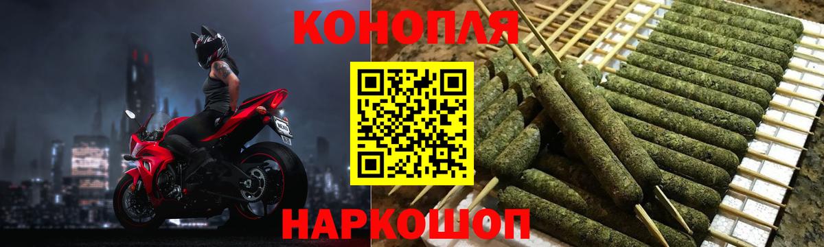 Шишки марихуана конопля Новокузнецк